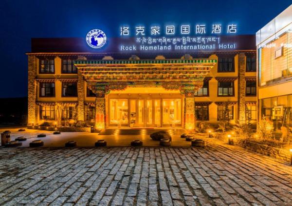 Luoke International Hotel 5 Daocheng Sichuan China - 